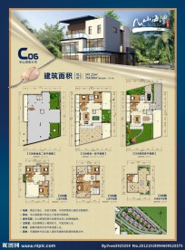 山海湾 户型图