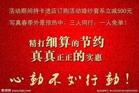 新年卡片