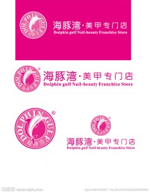 海豚湾矢量LOGO 门头