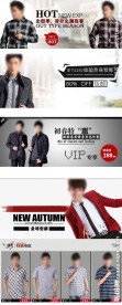 淘宝宝贝详情页装修