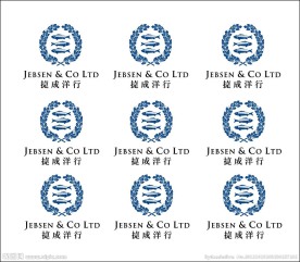 捷成洋行