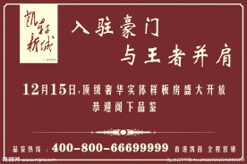 房地产