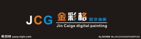店招 数油店 金彩格