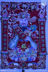 财神爷