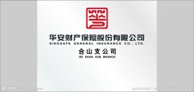 华安保险标准背景形象墙