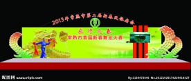 舞台背景效果设计