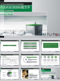 商务 PPT 模板