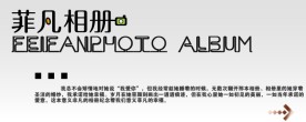 淘宝首页展示图