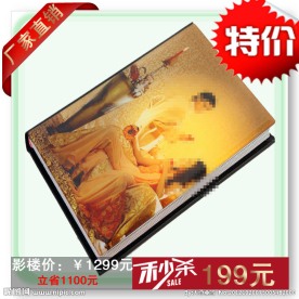 淘宝宝贝展示图模版