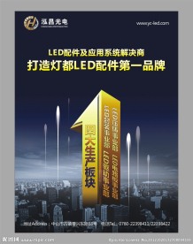 报刊广告画