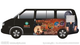 户外车身贴效果图
