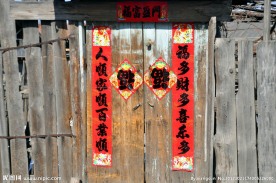 对联