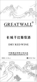 长城干红