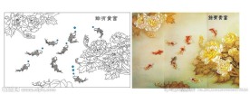 富贵有余