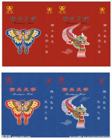 风筝手提袋