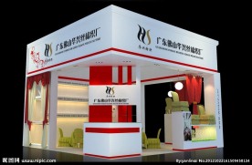 展台设计