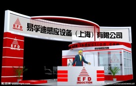 展台设计