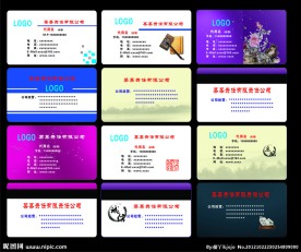 名片