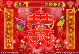 婚礼贺卡