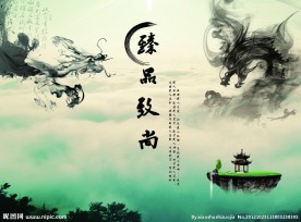 中国风封面