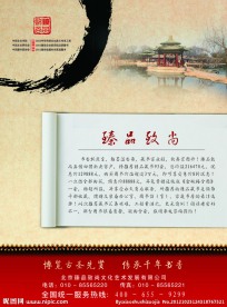 中国风封面