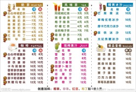 外卖单