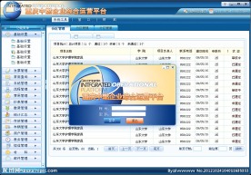 燃气综合管理平台ui界面设计