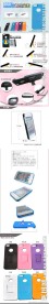 iphone5手机壳淘宝描述模板