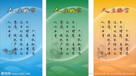 展板底纹