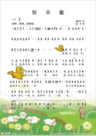 音乐简谱