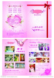 婚庆彩页