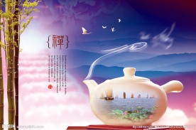 中国风 茶道
