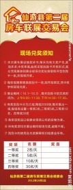 房车展展架
