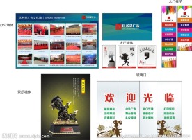 广告公司