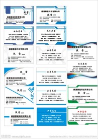 各种名片