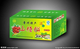 山楂饼包装箱 (平面图)