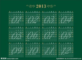2013年日历