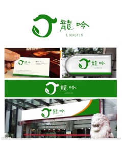 企业茶叶标志
