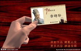 胸牌