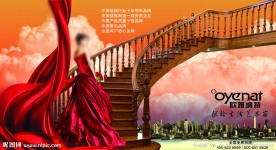 欧雅纳特
