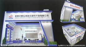展厅设计