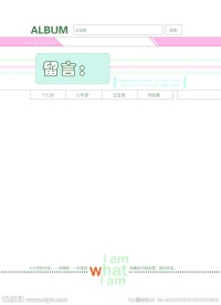 文具本册