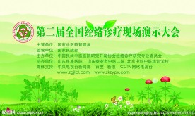 绿色背景板