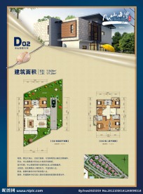 山海湾 户型图