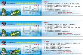 代金券