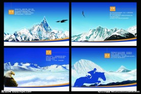 公司企业文化标语（非高清）