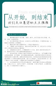 医疗广告