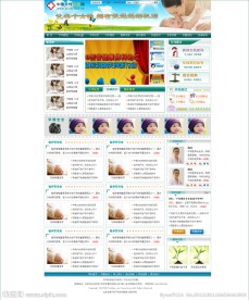 医疗网站