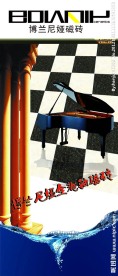 博兰莉娅