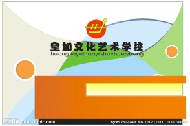 艺术学校形象墙设计
